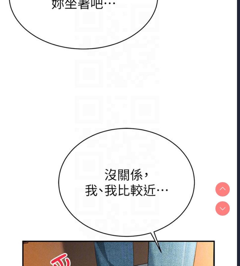 私密视角