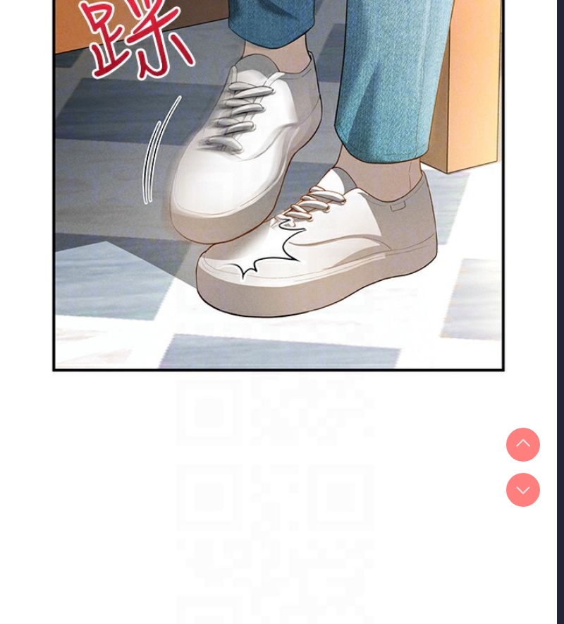 私密视角