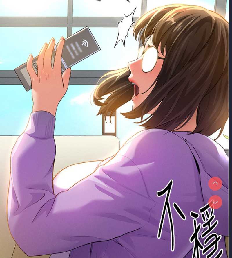 私密视角