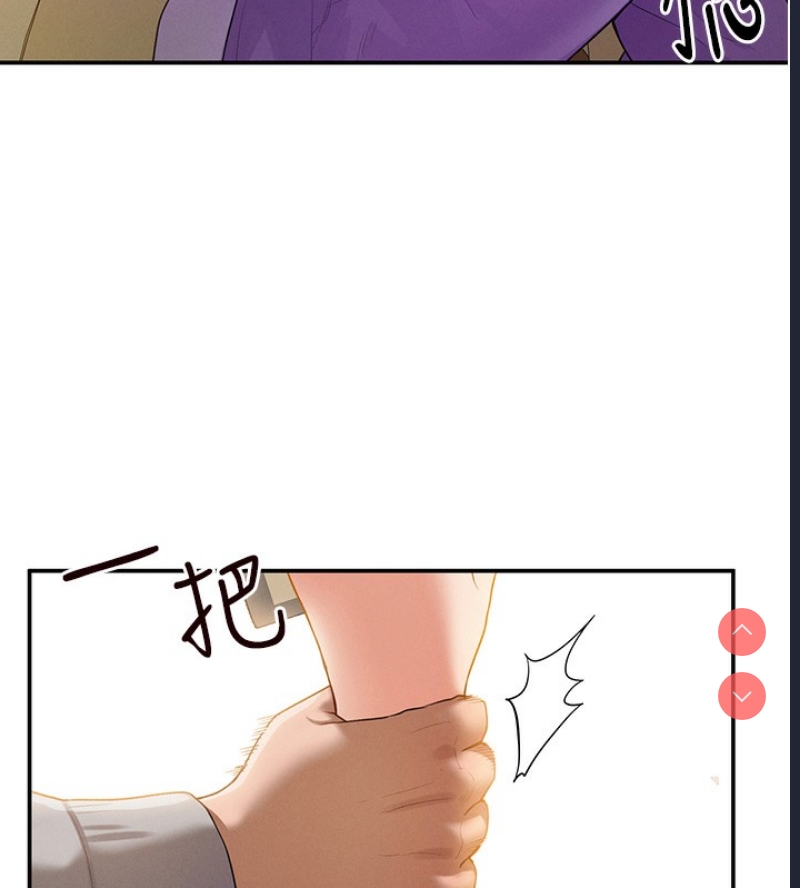 私密视角