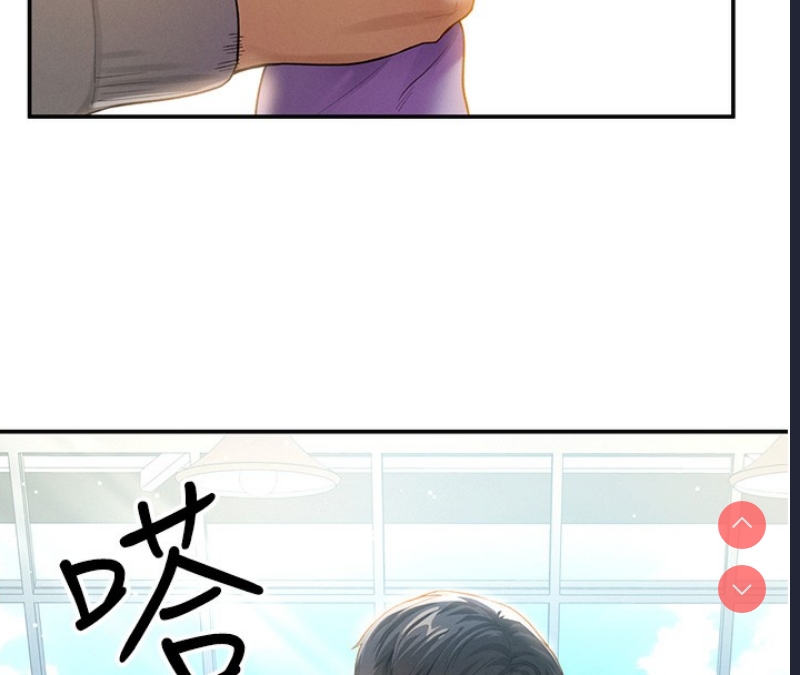 私密视角