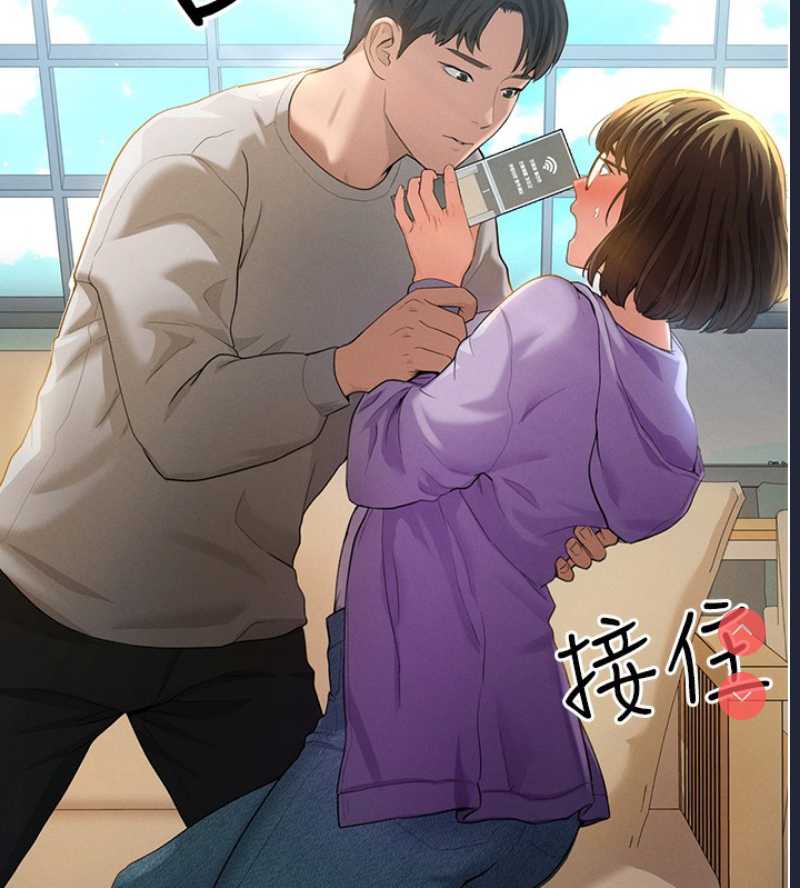 私密视角