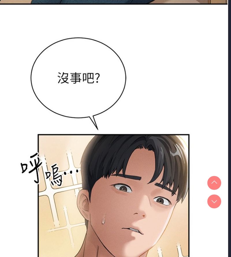 私密视角