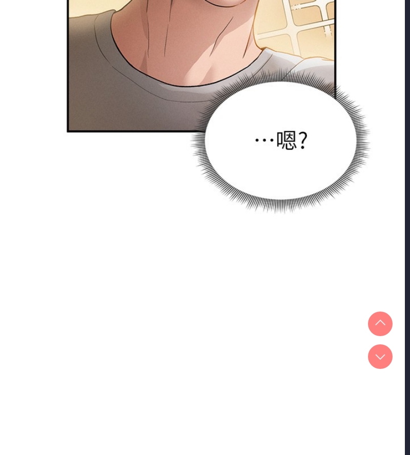 私密视角