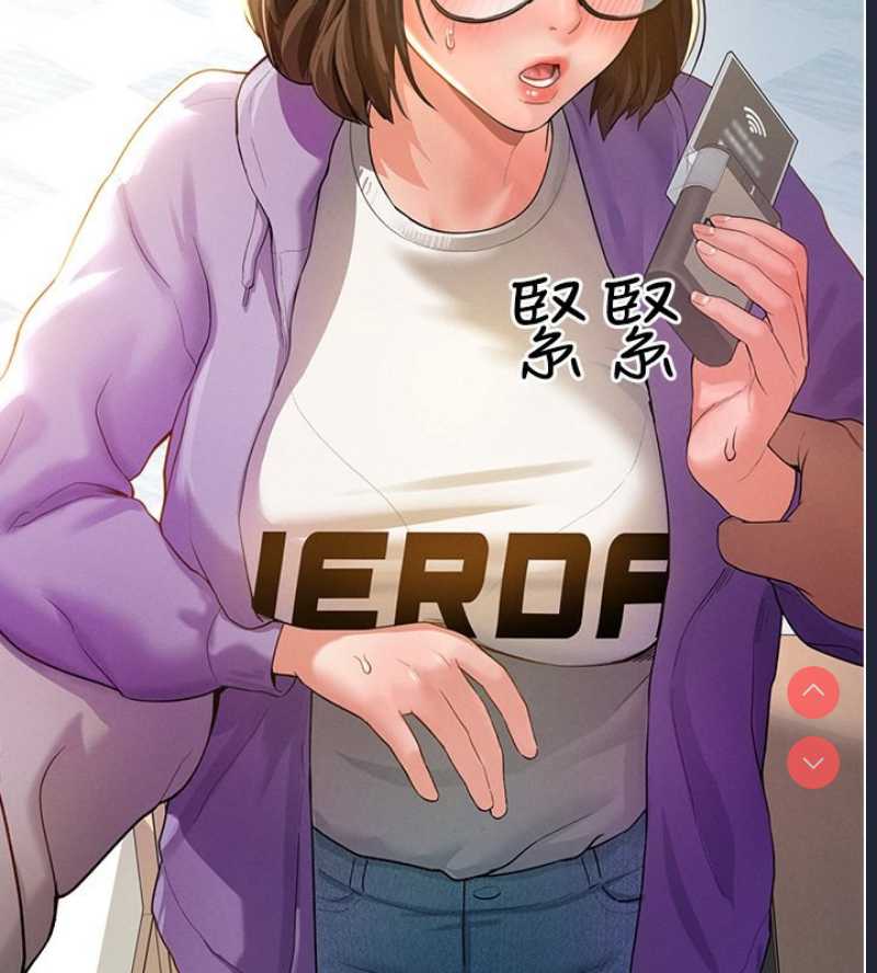 私密视角