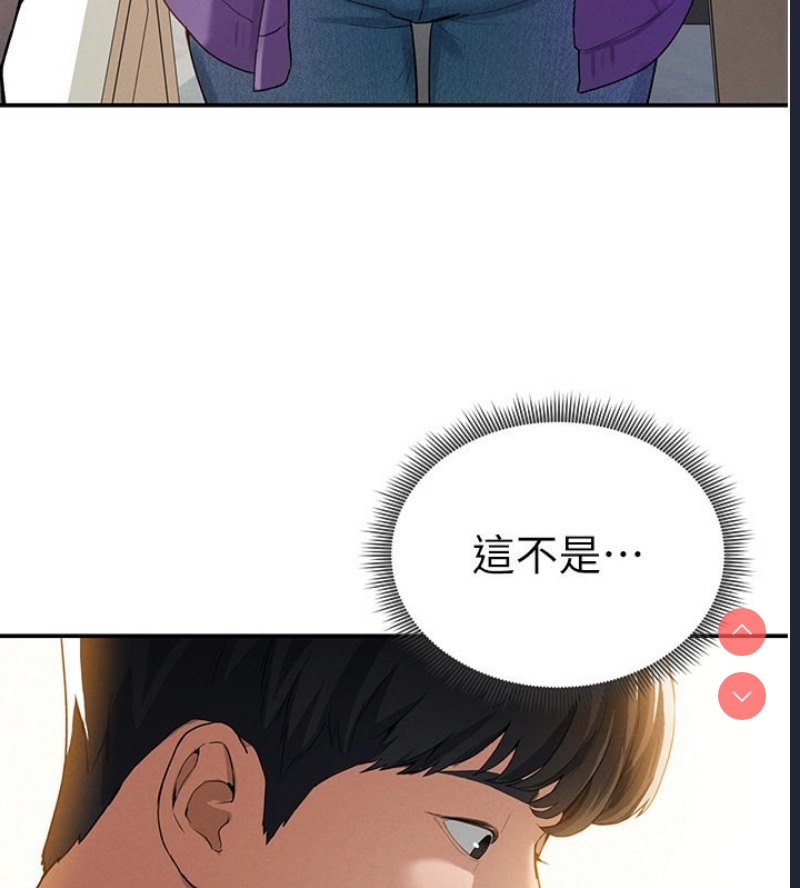 私密视角