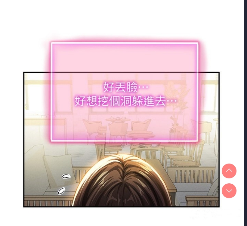 私密视角