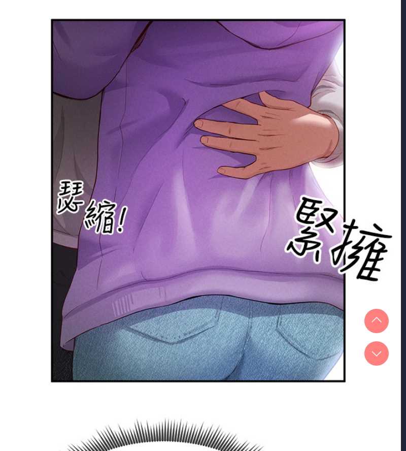 私密视角