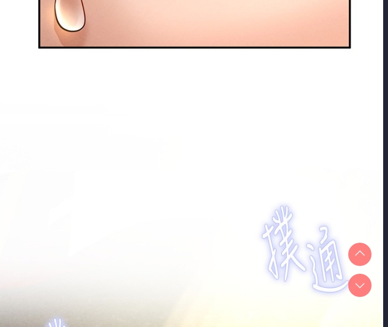 私密视角