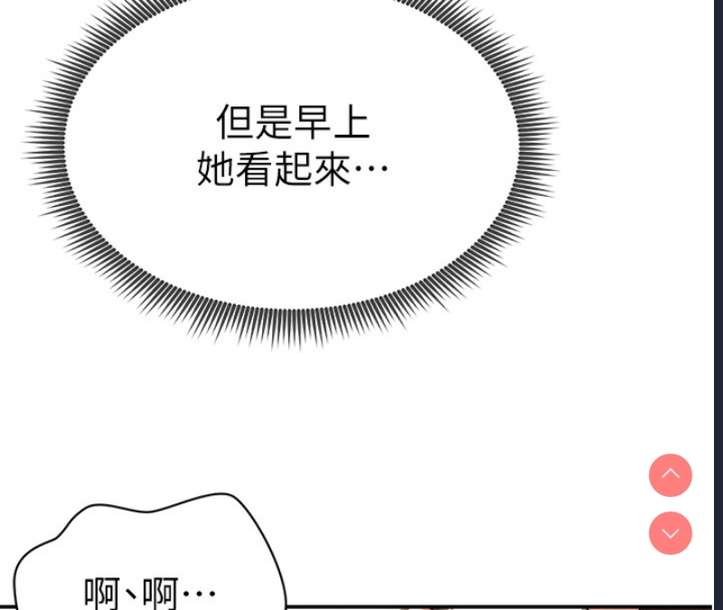 私密视角