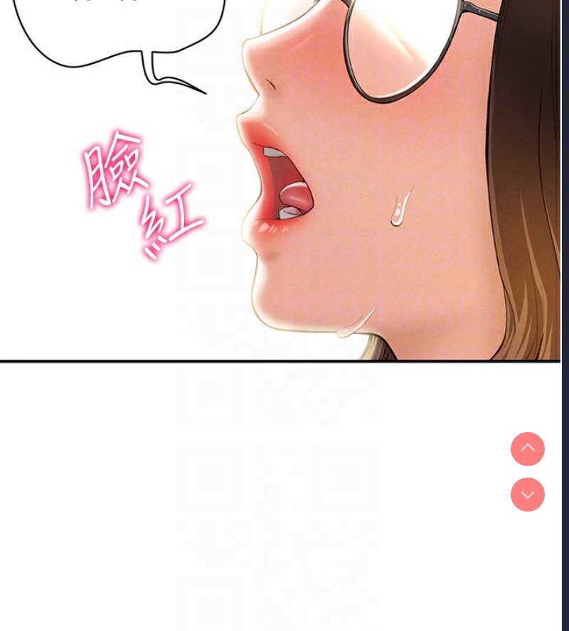 私密视角