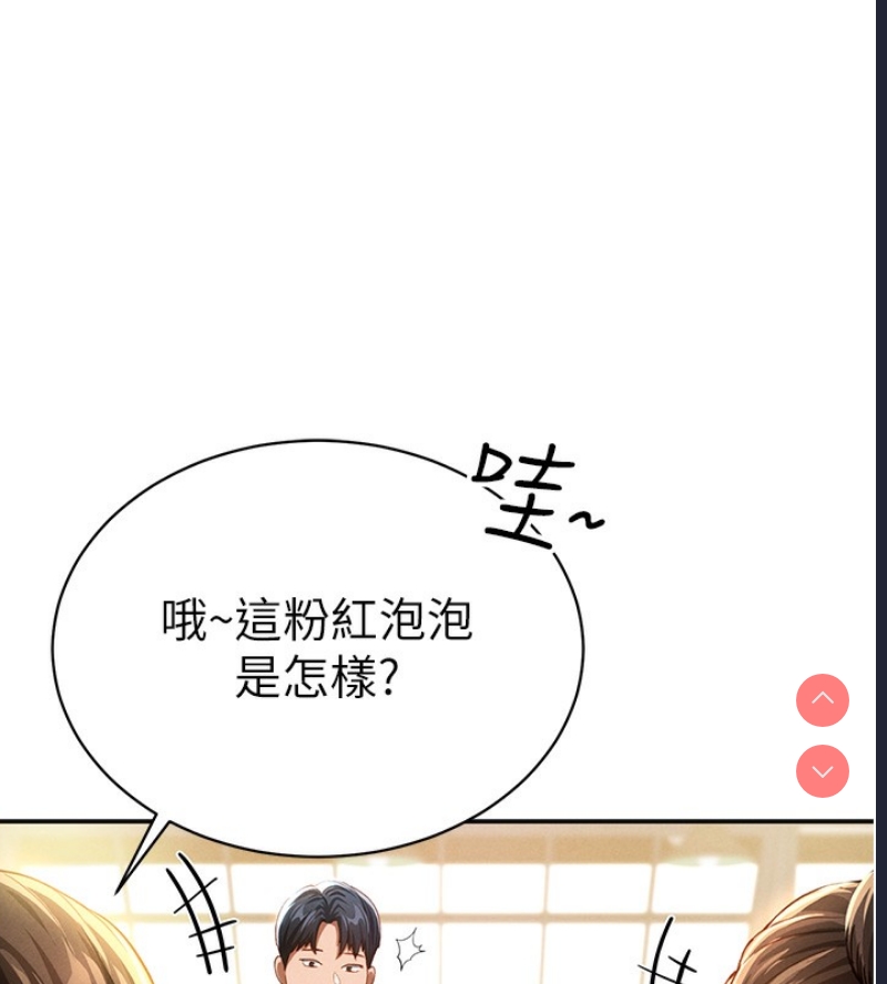 私密视角
