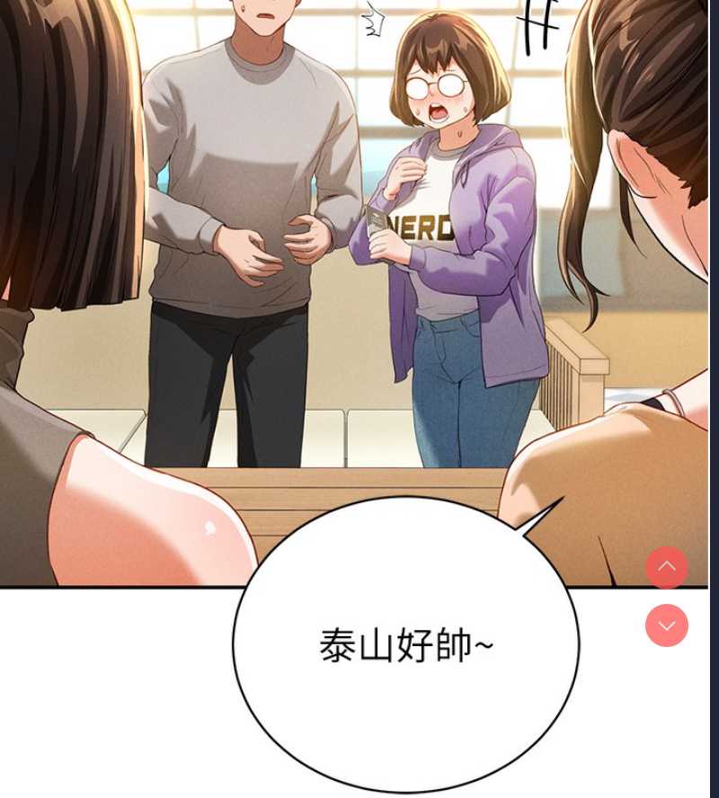 私密视角