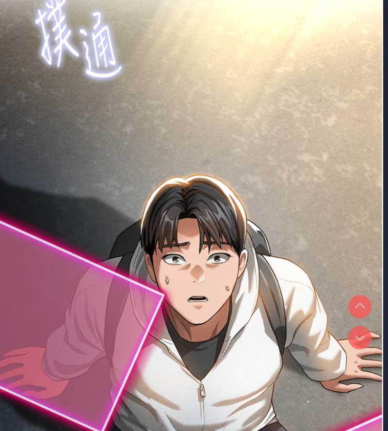私密视角