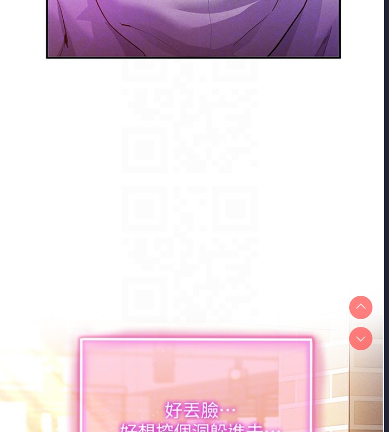 私密视角