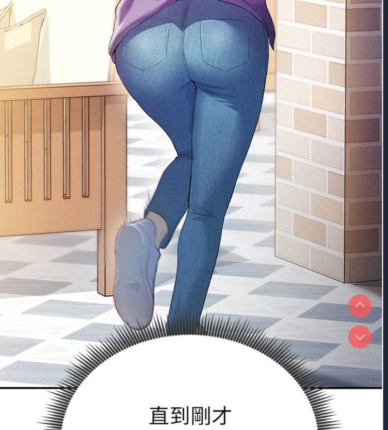 私密视角