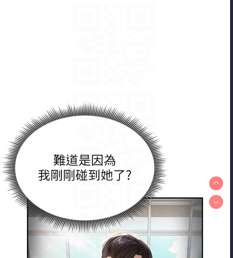 私密视角