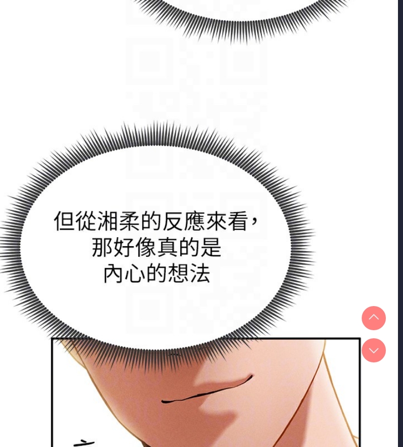 私密视角