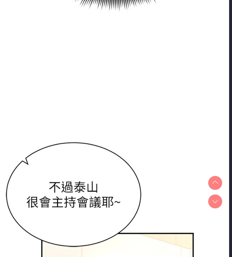 私密视角
