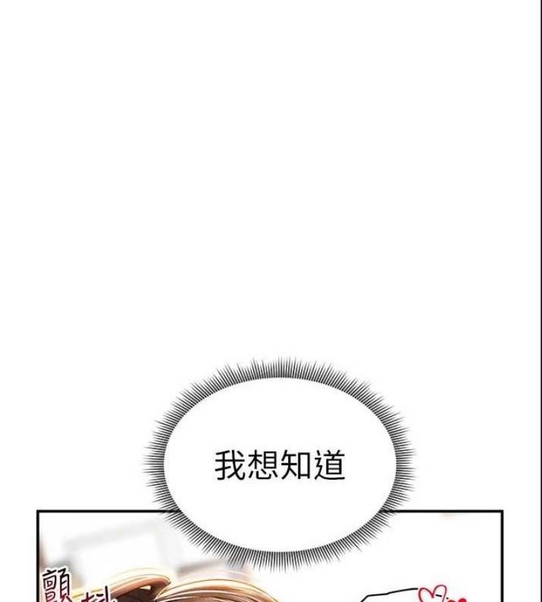 私密视角
