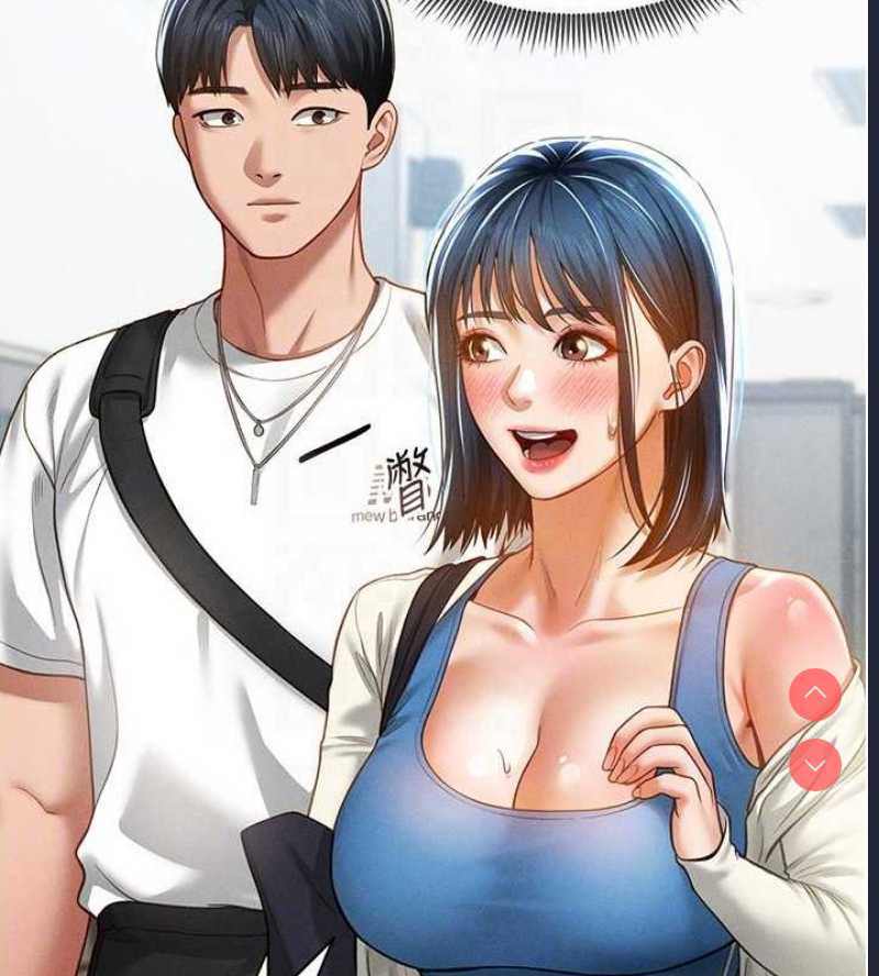 私密视角