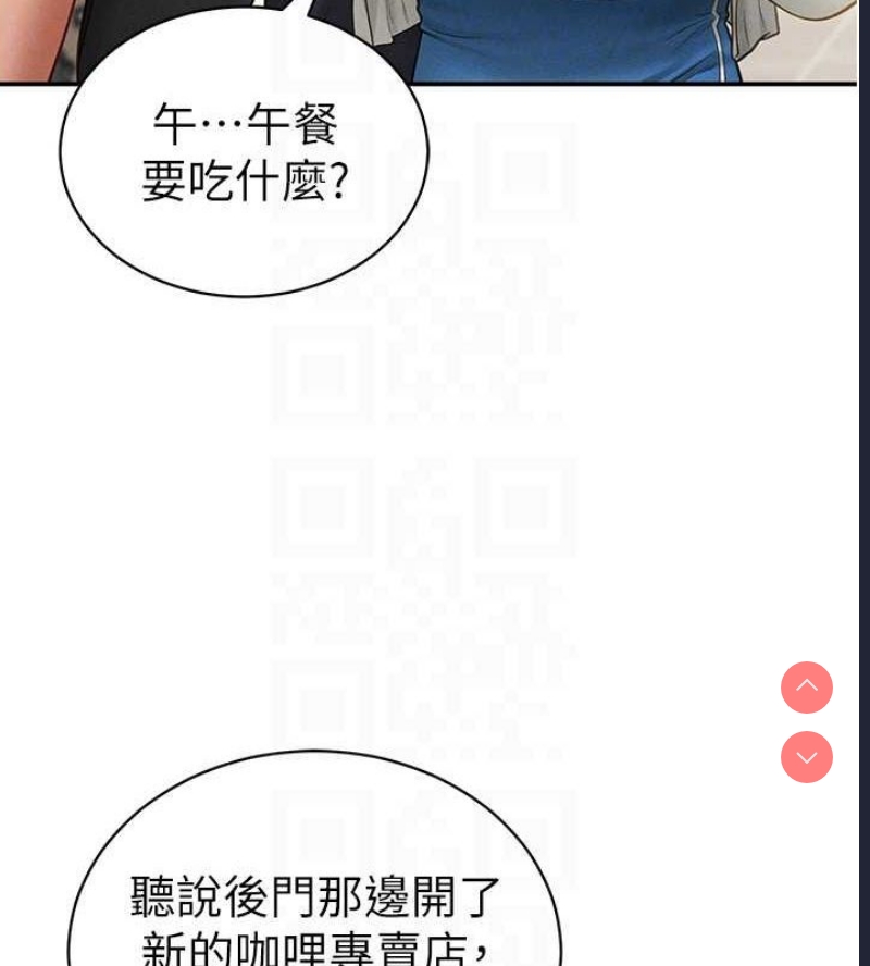 私密视角
