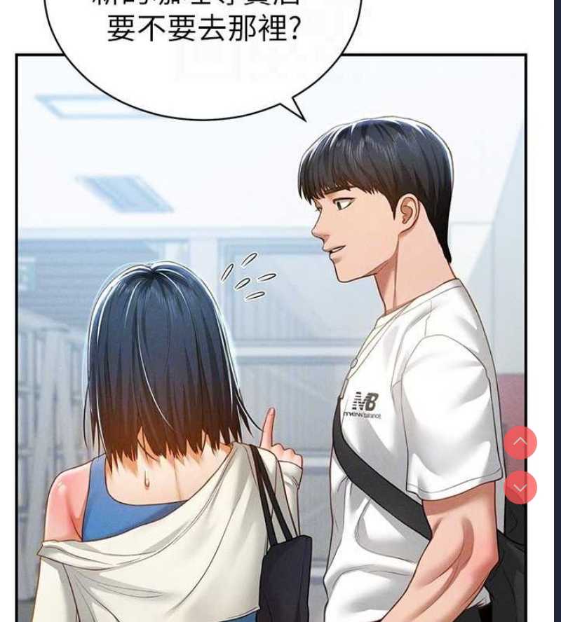 私密视角