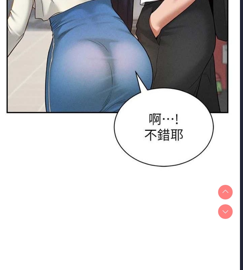 私密视角