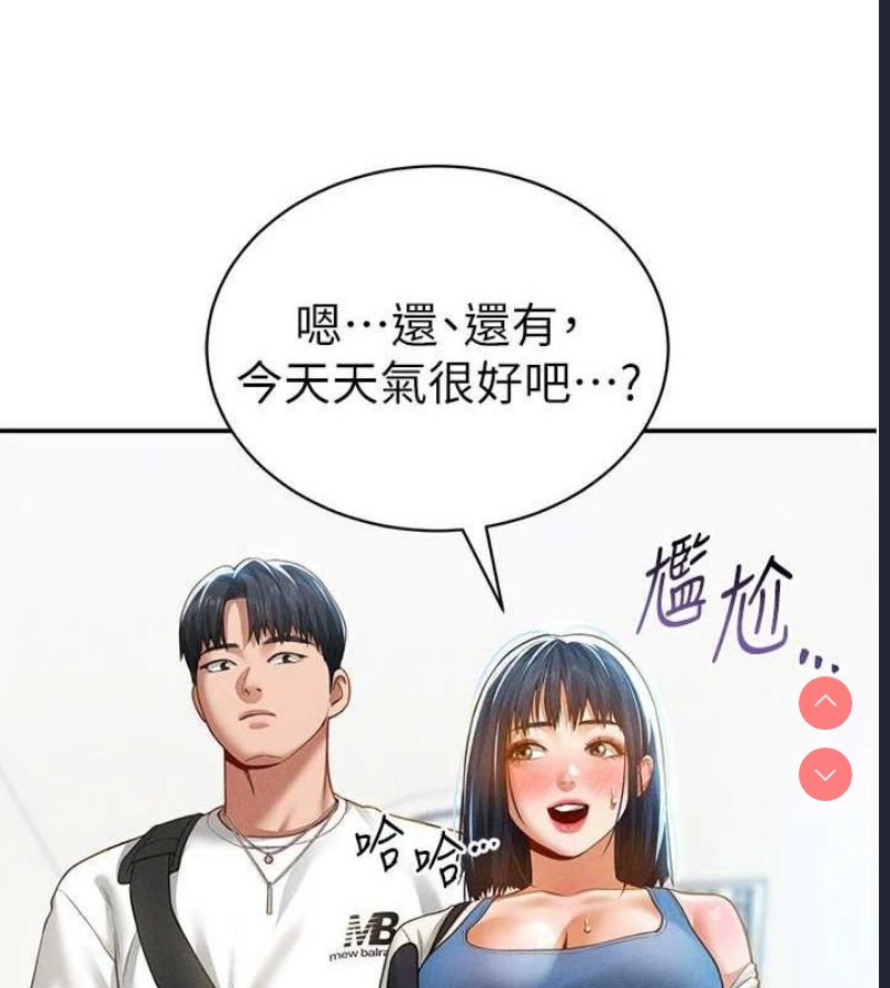 私密视角