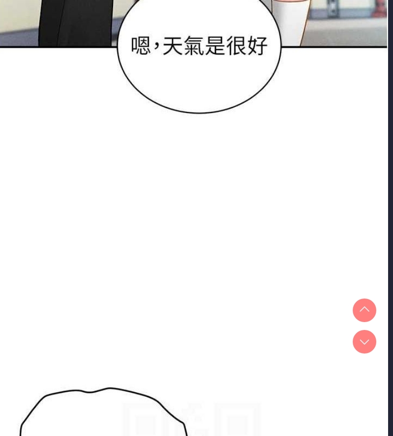 私密视角