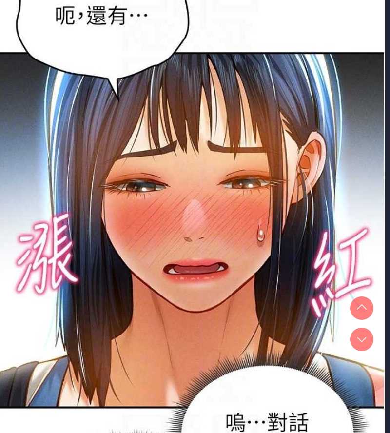 私密视角