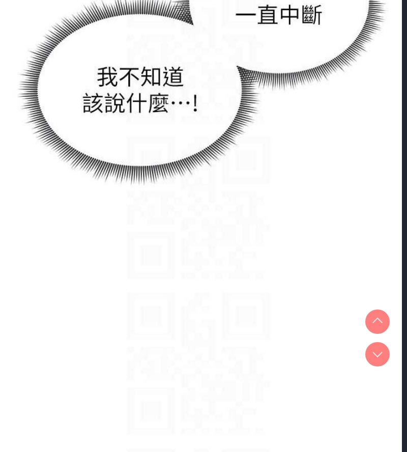 私密视角