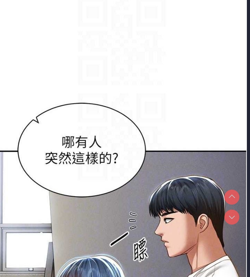 私密视角