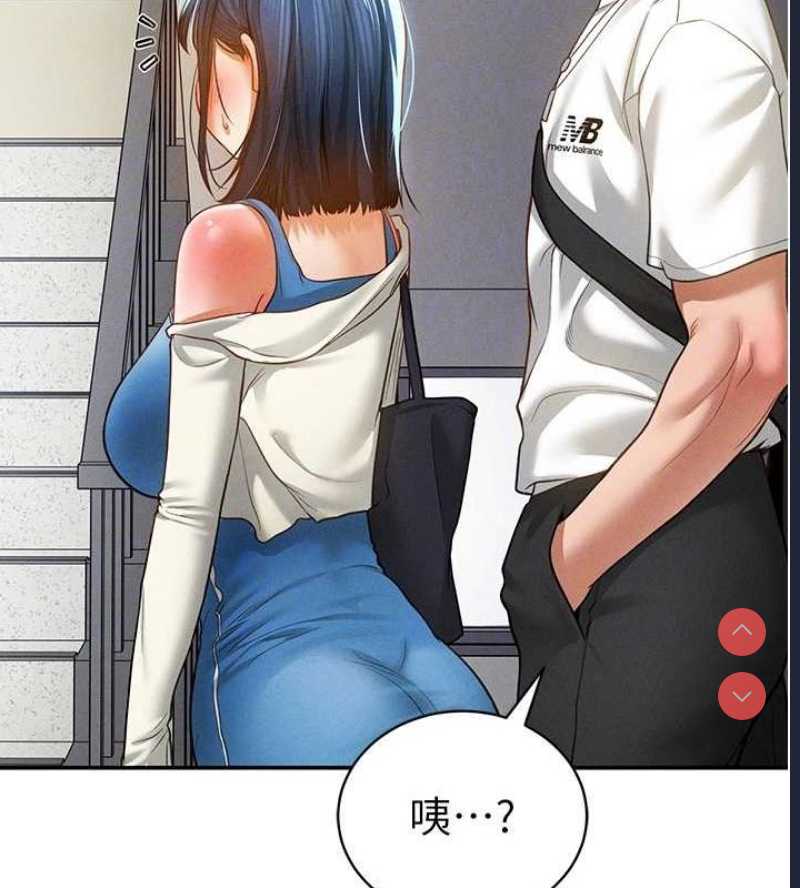 私密视角