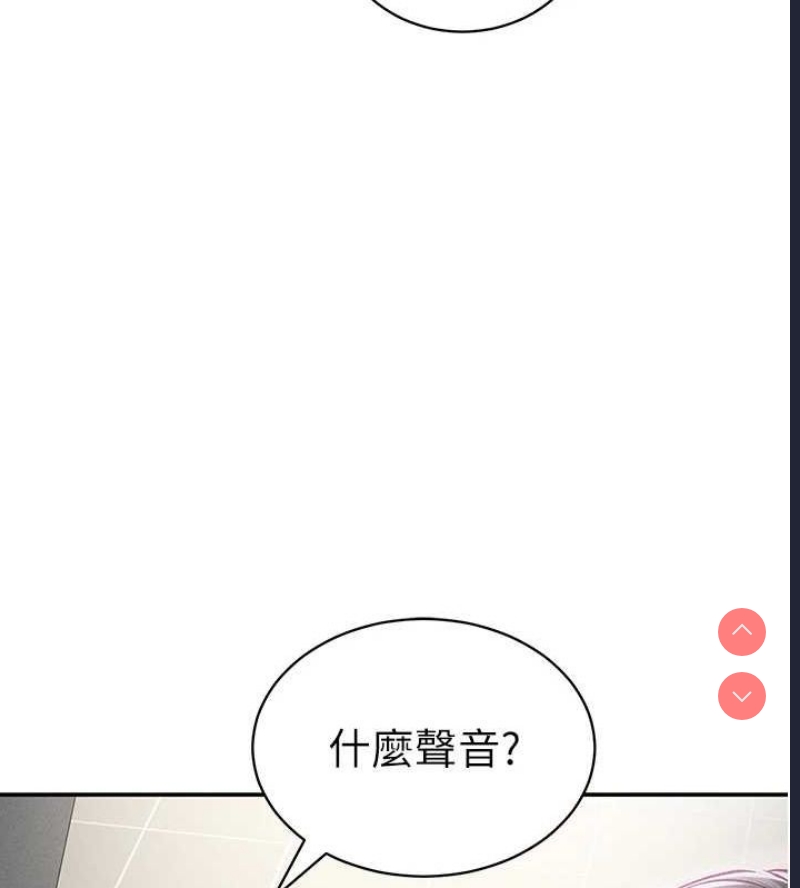 私密视角