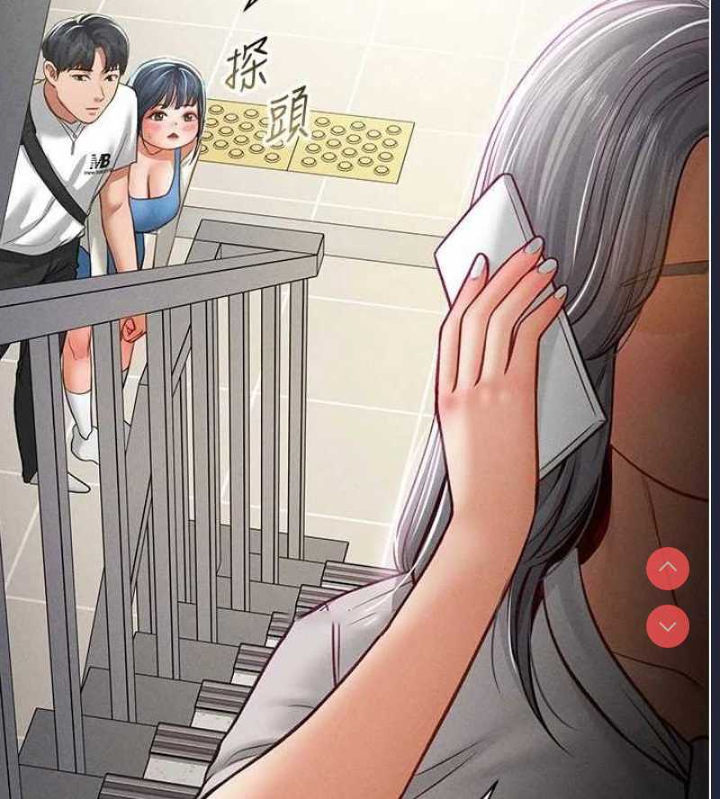 私密视角