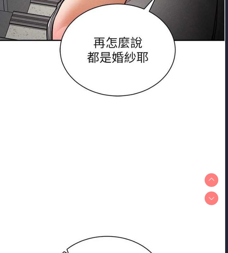 私密视角