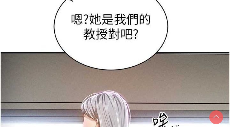 私密视角