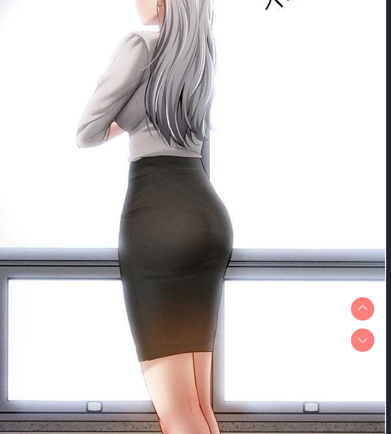 私密视角