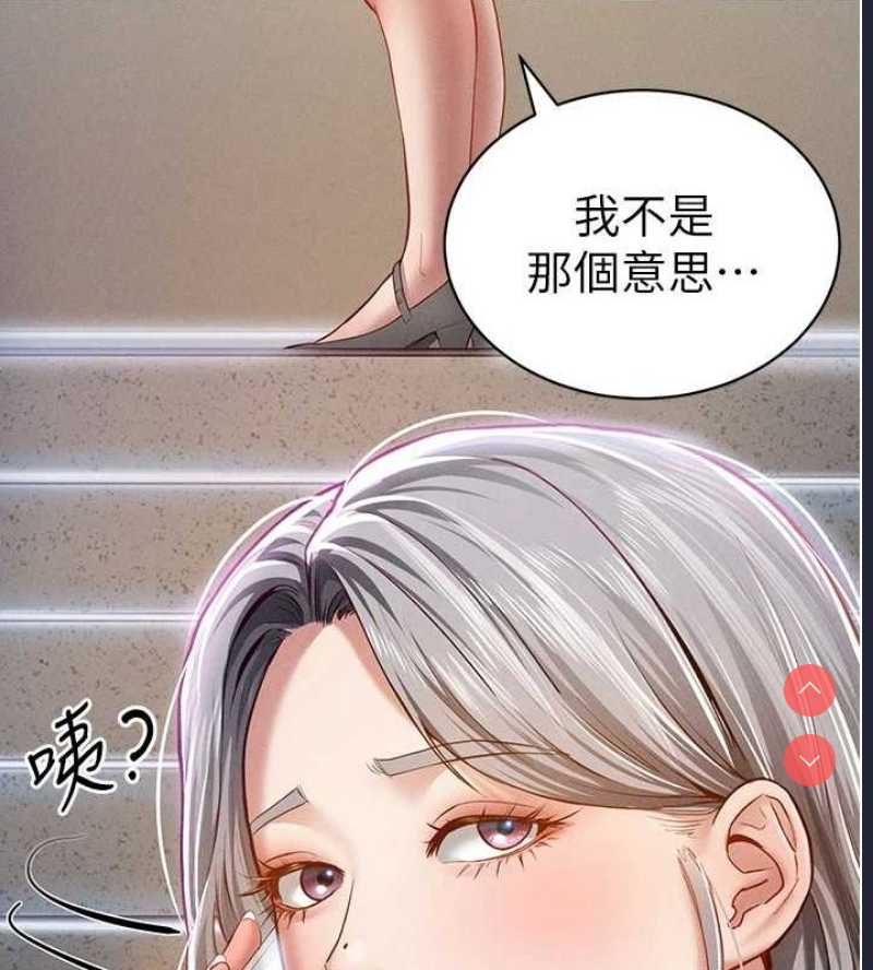 私密视角