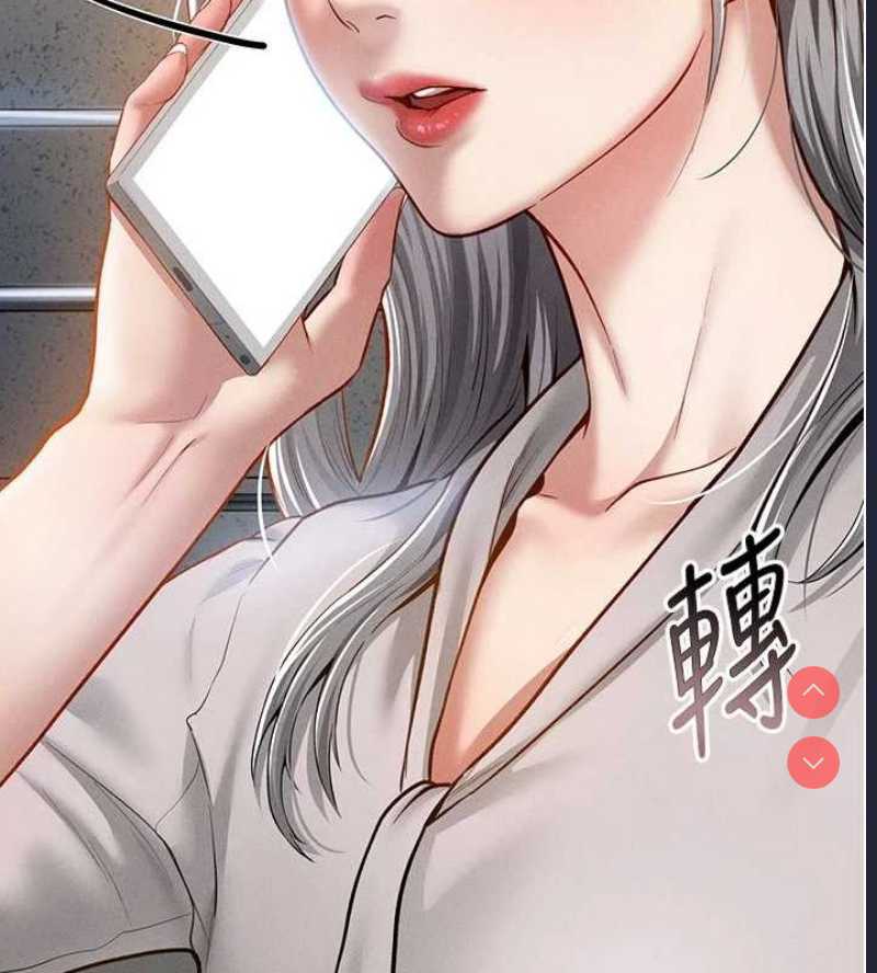 私密视角
