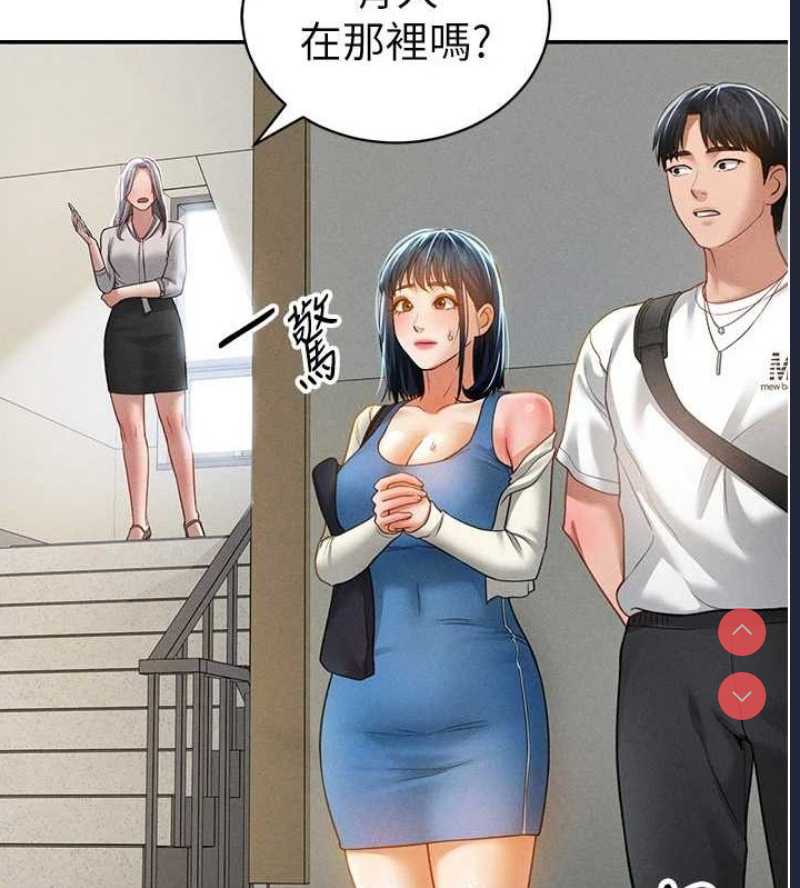 私密视角