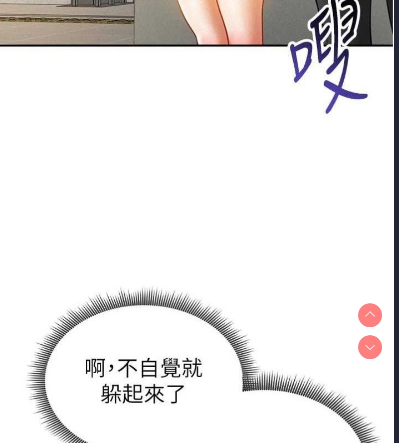 私密视角