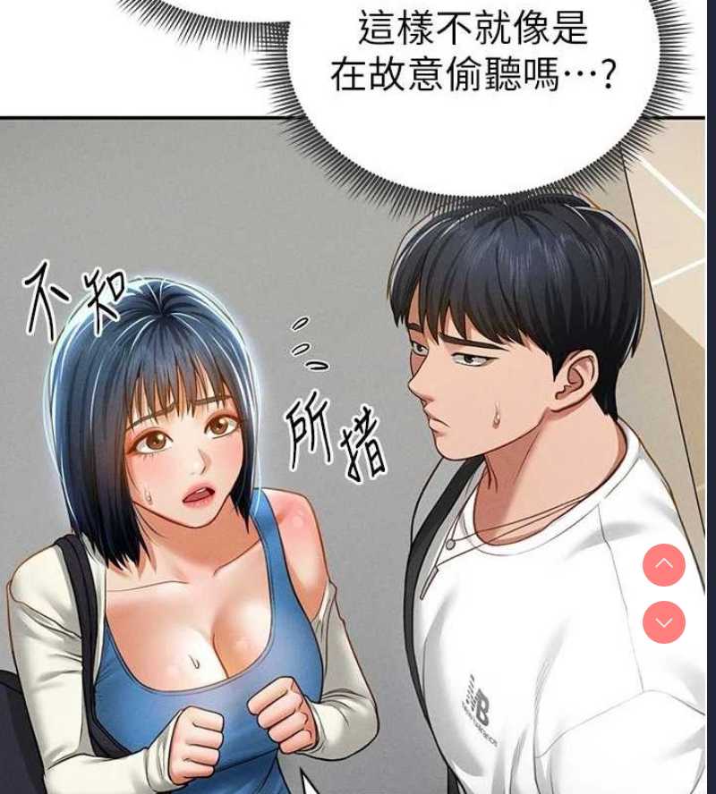 私密视角