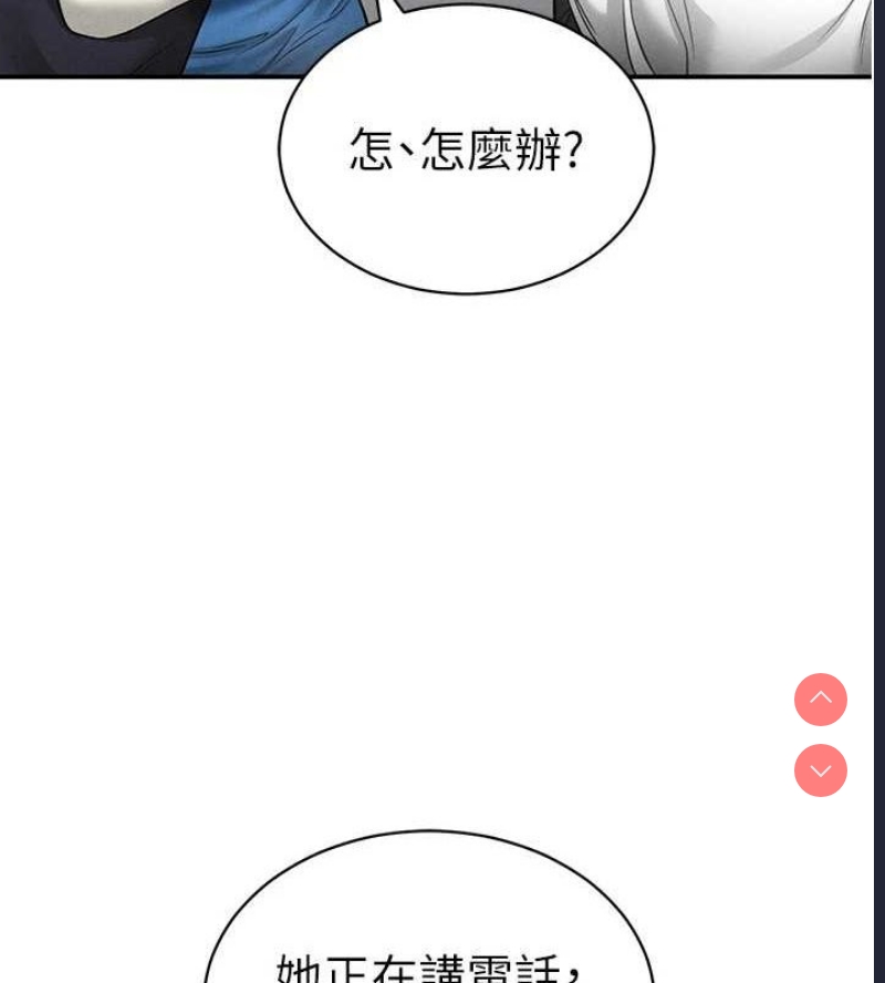 私密视角