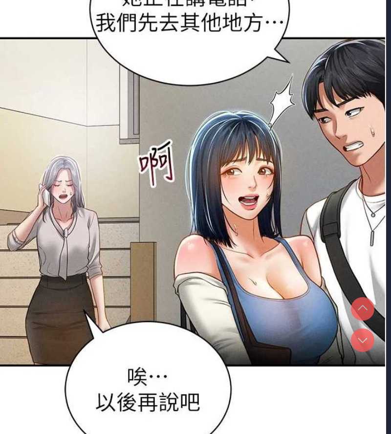 私密视角
