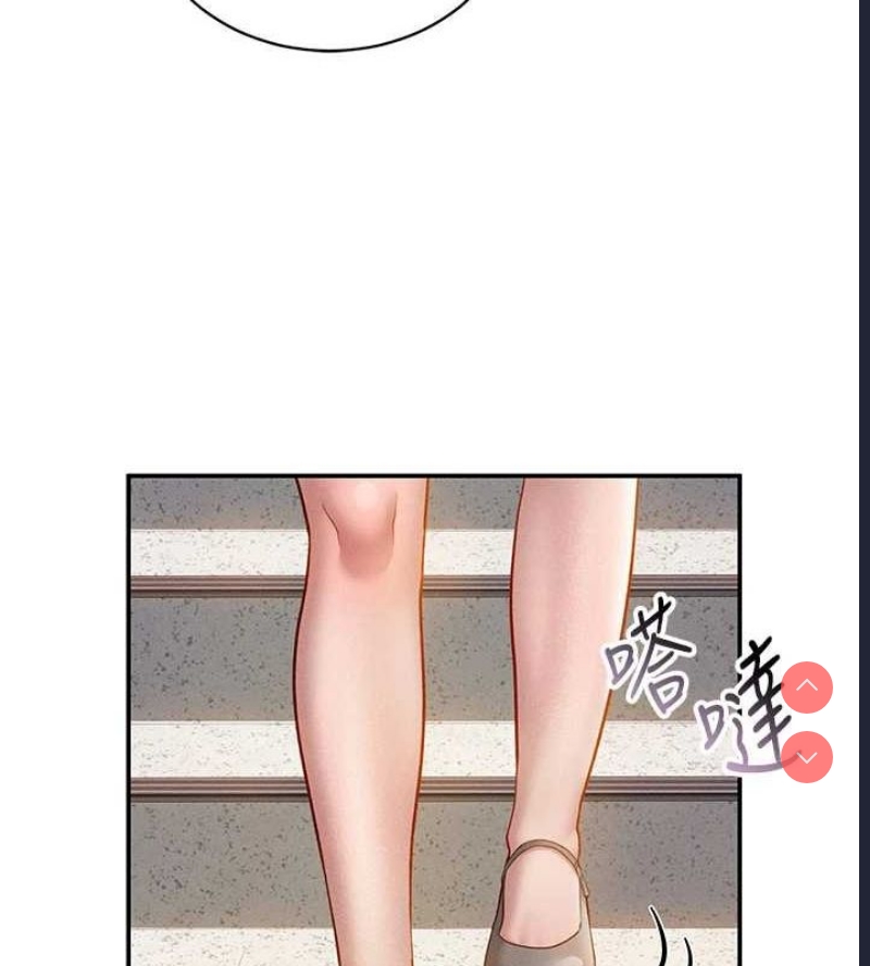 私密视角