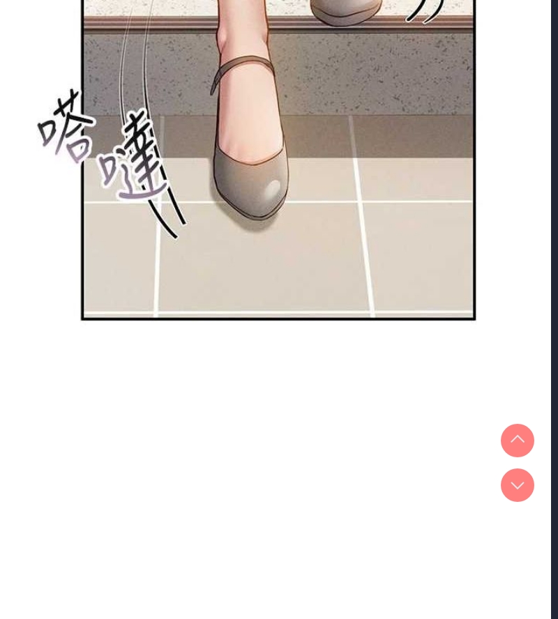 私密视角