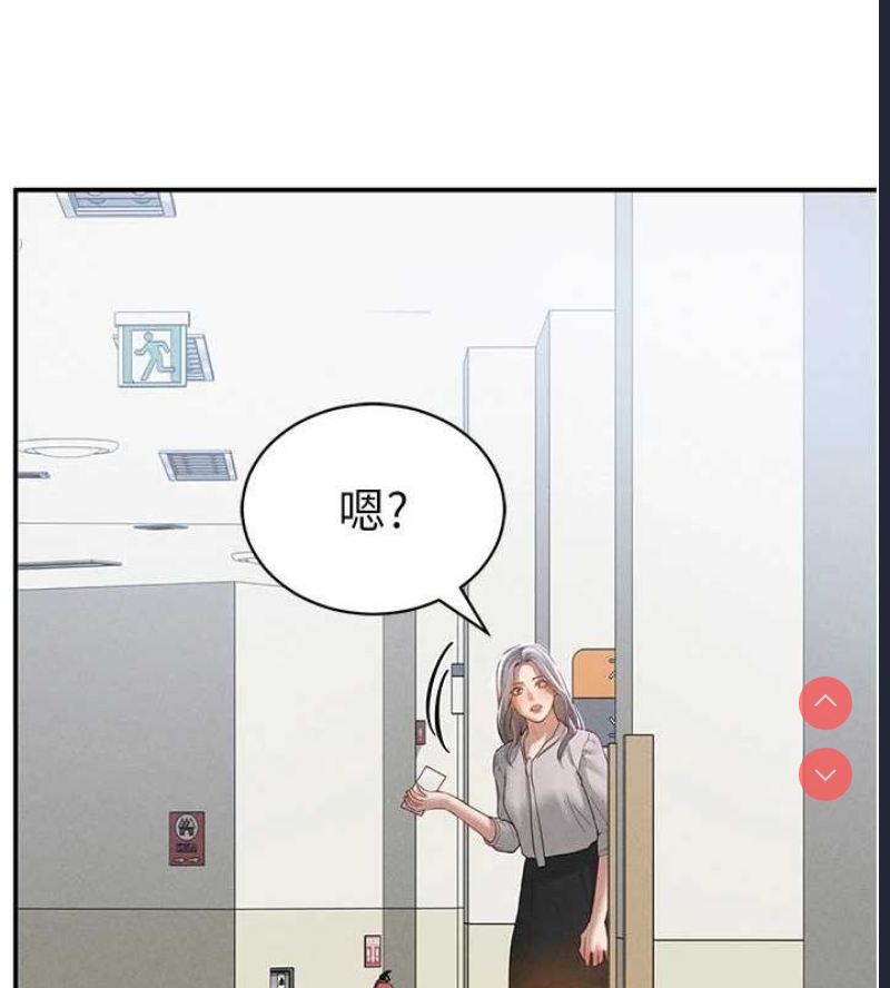 私密视角