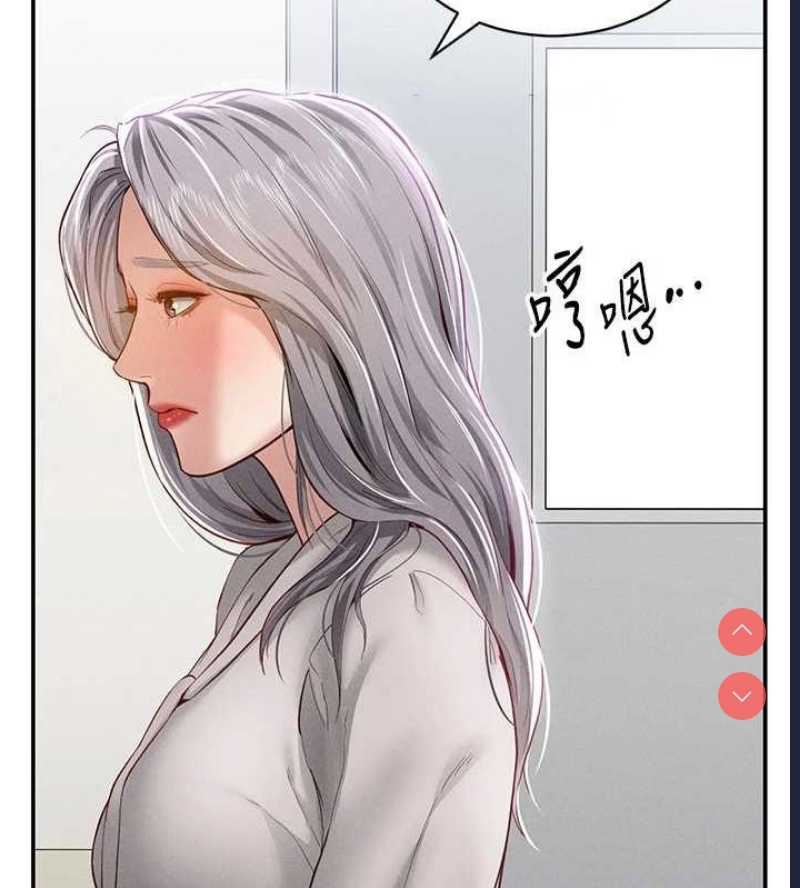私密视角